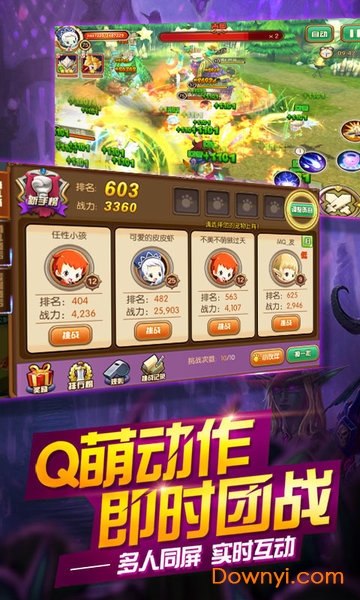 萌点星球暴龙版最新版 游戏截图