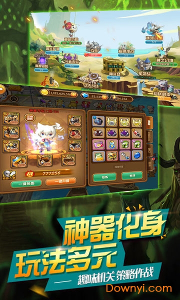 萌点星球暴龙版最新版 游戏截图